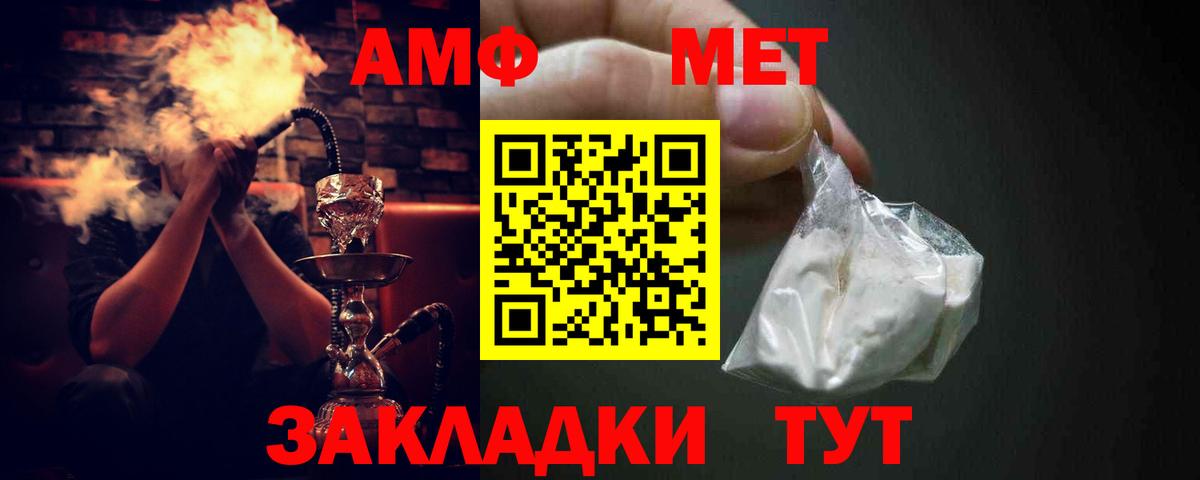 АМФ  Вход с VPN  АМФ  Ростов-на-Дону  АМФ 98% 