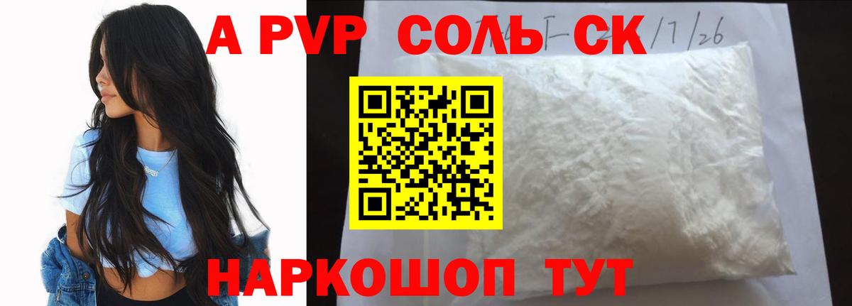 APVP СК КРИС Ростов-на-Дону