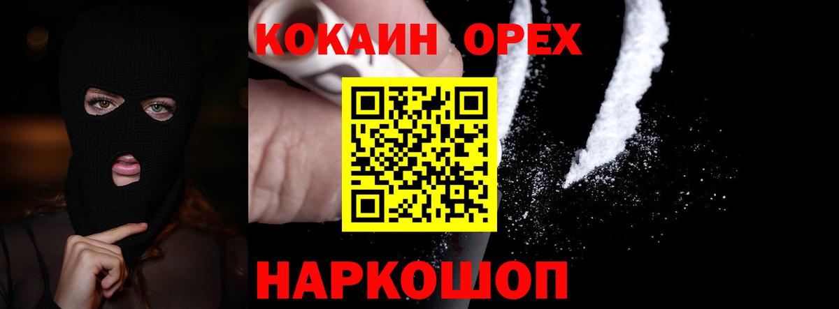 COCAIN Колумбийский Ростов-на-Дону