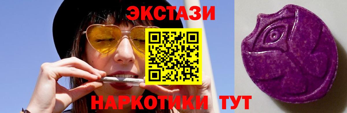Ростов-на-Дону  блэк спрут ССЫЛКА  Вход с VPN  ЭКСТАЗИ VHQ  Ecstasy 
