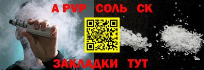 шишки Будённовск