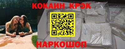 шишки Будённовск