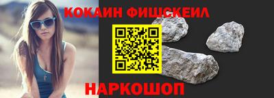 шишки Будённовск