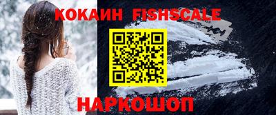 кокаин VHQ Бузулук