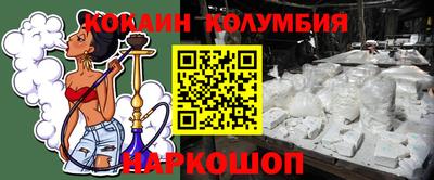 кокаин VHQ Бузулук