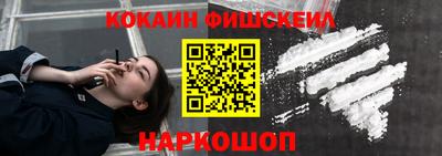 кокаин VHQ Бузулук