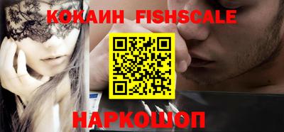 кокаин VHQ Бузулук