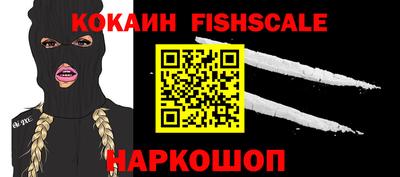 кокаин VHQ Бузулук