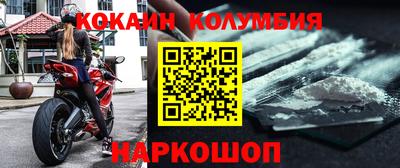 шишки Будённовск