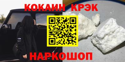 кокаин VHQ Бузулук