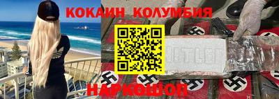 первитин Бугуруслан