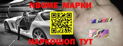шишки Будённовск
