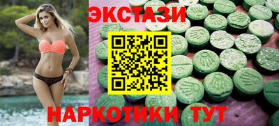 шишки Будённовск