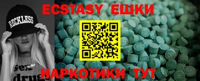 первитин Бугуруслан