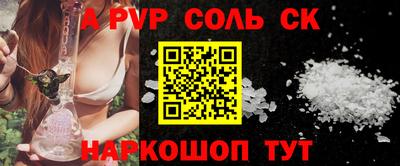 шишки Будённовск