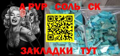 кокаин VHQ Бузулук