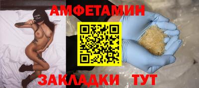 первитин Бугуруслан