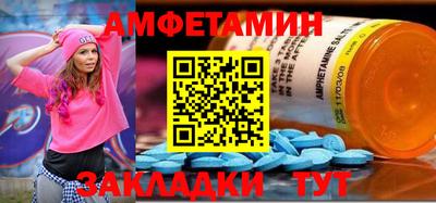 первитин Бугуруслан