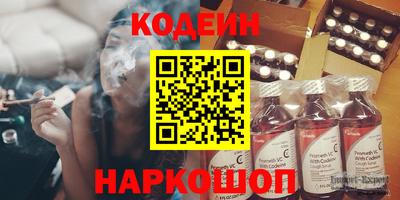 шишки Будённовск
