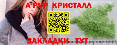кокаин VHQ Бузулук