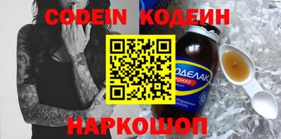 кокаин VHQ Бузулук