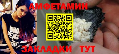 кокаин VHQ Бузулук
