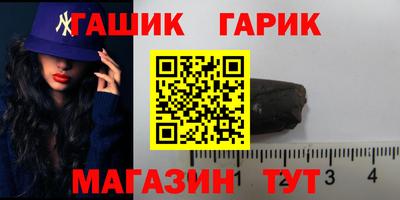 первитин Бугуруслан