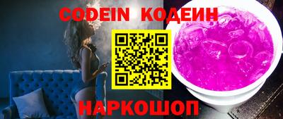 шишки Будённовск