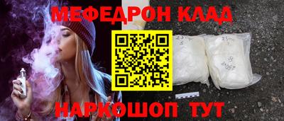первитин Бугуруслан
