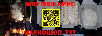 первитин Бугуруслан
