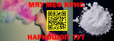 первитин Бугуруслан