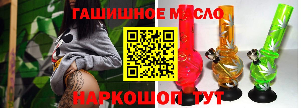 ТГК вейп Ростов-на-Дону