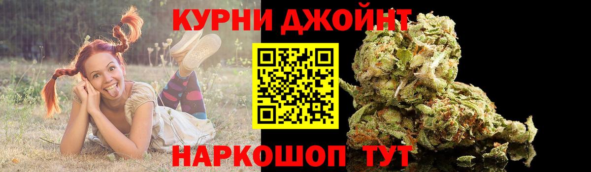 Конопля Ganja  Канабис White Widow  Канабис сатива  МАРИХУАНА Ganja  Ростов-на-Дону  Вход с VPN 